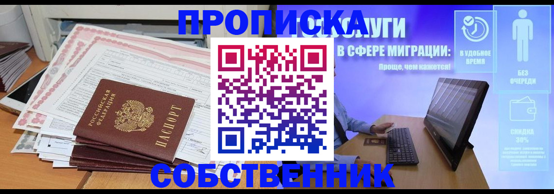 форма 3 в Находке